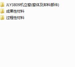 JLY3809CG(Gwжϲ)(Փ+DWGD)