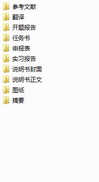 I܇p[ۑҼܵO(sh)Ӌ(j)a(chn)Ʒģ(Փ+DWGD)