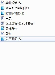 ĳƷS׃ϵyOӋ(Փ+DWGD)