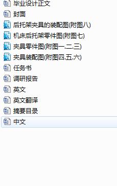 ͨCĺмܼAߵOӋ_l(Փ+DWGD)
