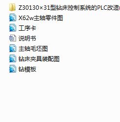 ㊴SC(j)еӹˇҎ(gu)c@AO(sh)Ӌ(j)(Փ+DWGD)