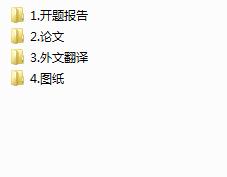 4һDOF SCARAC(j)˽Y(ji)(gu)O(sh)Ӌ(j)c\(yn)(dng)ģM