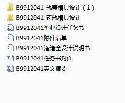 ˎƿעģOӋ(Փ+DWGD)