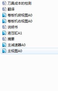 C(j)O(sh)Ӌ(j)(Փ+DWGD)