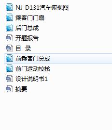 ݚ݆εͿ܇܇TOӋ(Փ+DWGD)