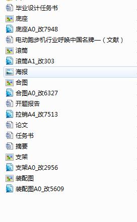 ๦ԄܲC(CеO(sh)Ӌ)(Փ+DWGD)