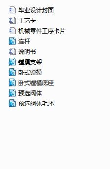 Z3050u@AxywCеӹ(Փ+DWGD)