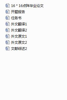 چƬCcLED@ʾϵyOӋc(΄Օ__}_īIC_ķg_IՓ11000)