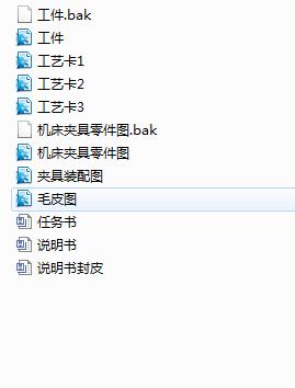 CA6140mPęCеӹˇҎ̼ˇb(Փ+DWGD)