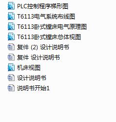 PʽM늚ϵyOӋ(Փ+DWGD)