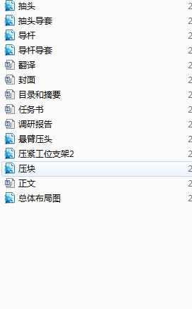CsԄb侀oλbOӋ(Փ+DWGD)