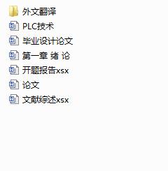 PLCҺλϵyOӋՓ+ķg+_}+īIC