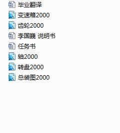 @C(j)O(sh) Ӌ(j)(Փ+DWGD)