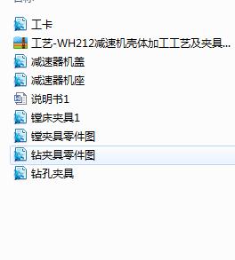 WH212pٙCwӹˇAOӋ(Փ+DWGD)