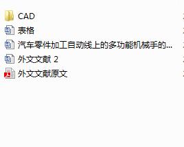 ܇ӹԄӾϵĶ๦ܙCеֵOӋcadD+īIg