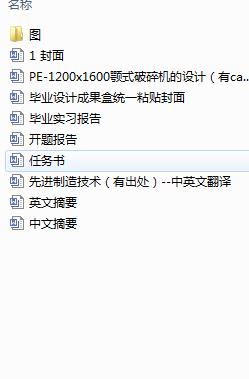 PEһ12001600ʽCOӋcadD+īIg