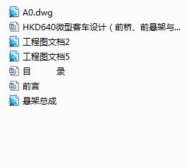 HKD640΢Ϳ܇OӋǰǰҼcDϵOӋexbD+Ӣķg