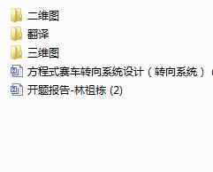 ʽِ܇D(zhun)ϵy(tng)O(sh)Ӌ(j)D(zhun)ϵy(tng)exbD+SD