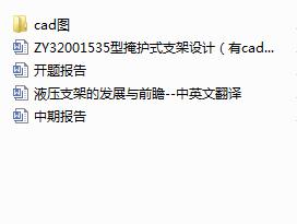 ZY32001535oʽ֧OӋcadD+_}ڈ+īIg