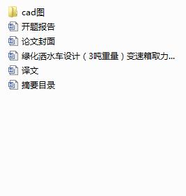 Gˮ܇O(sh)Ӌ(j)3׃ȡˮÂ(dng)cadDȣ