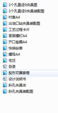 CA6140܇VwO(sh)Ӌ(j)