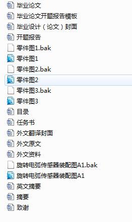 D(zhun)늻C(j)еY(ji)(gu)O(sh)Ӌ