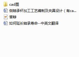 (c)SбӹˇƼAO(sh)ӋcadD+īIg+ppt