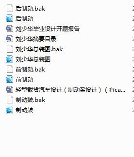 pd؛܇OӋƄϵOӋcadԭD