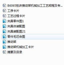 B6065ٴƄӼܙCеӹˇҎ̼ÊAOӋcadD