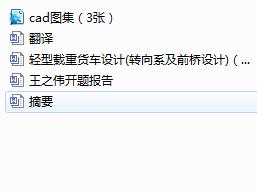 pd؛܇O(sh)Ӌ(D(zhun)ϵǰO(sh)Ӌ)cadD
