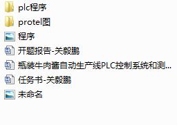 ƿbţuԄaһ PLCϵy͜yԇϵyOӋ