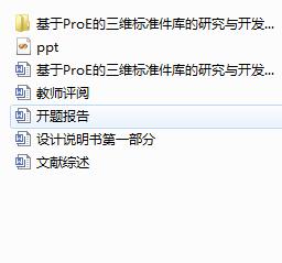 ProES˜ʼоc_l׳+_}+īIC+ppt)һһIOӋ