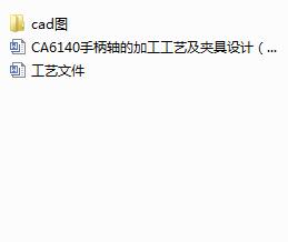 ֱSļӹˇAO(sh)ӋcadD