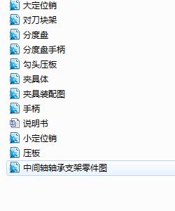 CA10B܇gSS֧O(sh)Ӌ(j)