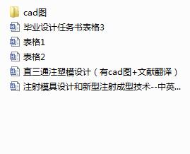 ֱͨעģOӋcadD+īIg