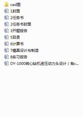 Һ(dng)^O(sh)Ӌ(j)cadD