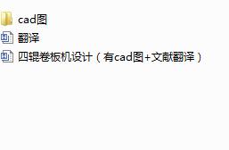 ݁C(j)O(sh)Ӌ(j)cadD+īI(xin)g