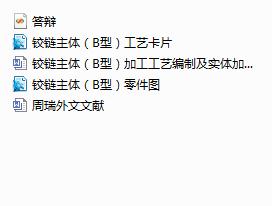 qwBͣӹˇƼwӹ棨cadD+īIg+ppt