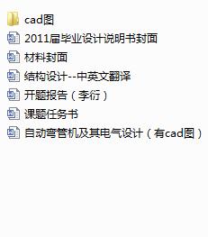 Ԅ(dng)ܙC(j)늚O(sh)Ӌ(j)cadD