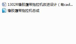 1302RzĎC(j)M(jn)O(sh)ӋcadԭD