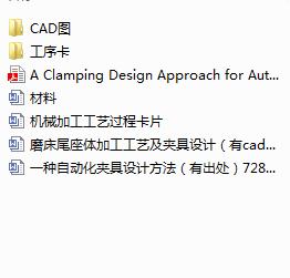 ĥβwӹˇAO(sh)Ӌ(j)cadD+īI(xin)g