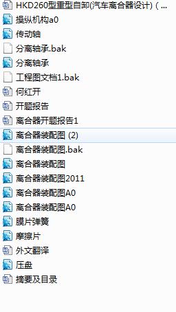 ж(܇xOӋ)cadD+exbD+Ӣķg