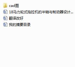 18R݆ʽC(j)İScƄ(dng)O(sh)Ӌ(j)cadD