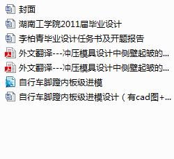 ܇_Ń(ni)弉(j)M(jn)ģO(sh)Ӌ(j)cadD+īI(xin)g