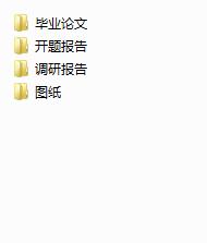 C(j)е֮I(y)O(sh)Ӌ(j)