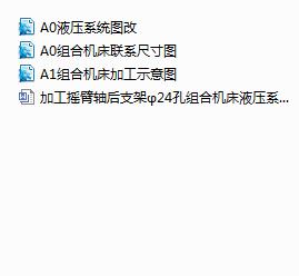 ӹuS֧ܦ24׽MϙCҺϵyOӋ