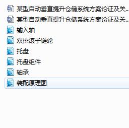ĳԄ(dng)ֱ}(cng)(ch)ϵy(tng)ՓCP(gun)I㲿O(sh)Ӌ(j)