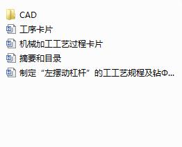 ƶ[ӸܗUĹˇҎ̼@12׵ĊAOӋcadD