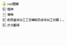 lwӹˇƼwӹ棨cadD++pptȣ