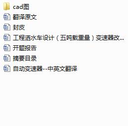 ̞ˮ܇O(sh)Ӌ(j)凍d׃O(sh)Ӌ(j)УˣcadD+Ӣķgȣ